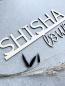 Preview: Shisha Lounge